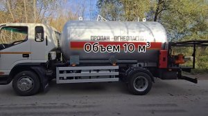 JAC N 120 Газовоз 10м3