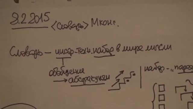 К семантике аналитического словаря Стандарты Сфера аналитики 2015 смотреть онлайн