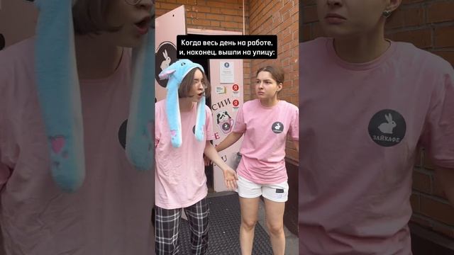 Лайк, если вам тоже знакомо это чувство) #зайкафе