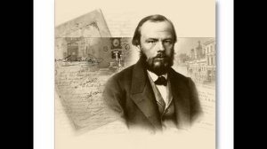 К году 200-летия Ф. М. Достоевского