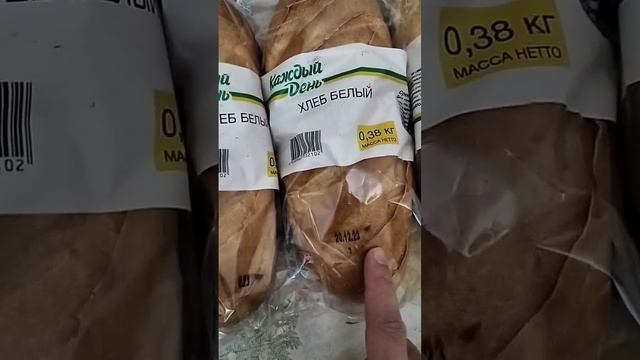 ХЛЕБ НАШЕ БОГАТСТВО ХЛЕБ ВСЕМУ ГОЛОВА