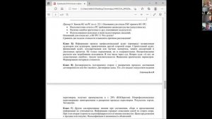 Классификация исходной информации при оценке недвижимости — доклад Д.Д. Кузнецова 2022-08-24