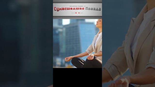Что нужно позаимствовать у монахов??? 2 совет