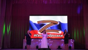 Благотворительный концерт в поддержку СВО