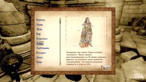 Oblivion ٠ Уриэль Септим - Реакция на Все Знаки Рождения Персонажа в Oblivion