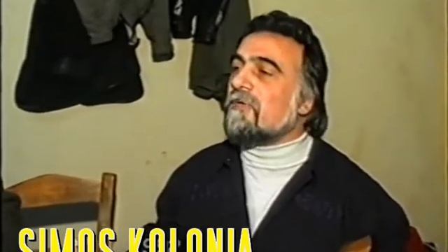 XRYSANTHOPOULOS APO TO ARXEIO... SIMOS KOLONIA смотреть онлайн