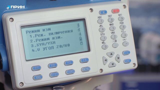 05. Меню  Настройка различных параметров. Инструкция к тахеометру CHCNAV CTS-112R4