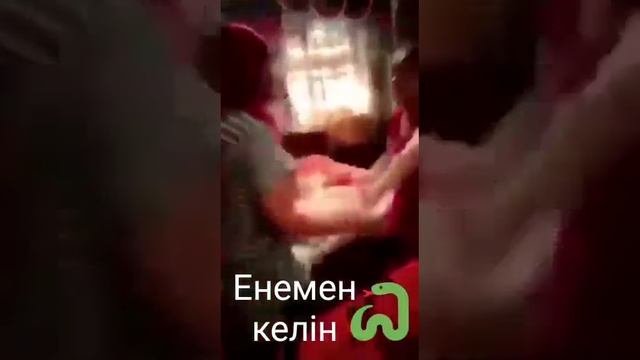 Ене мен Келын тобелес бой полный видео