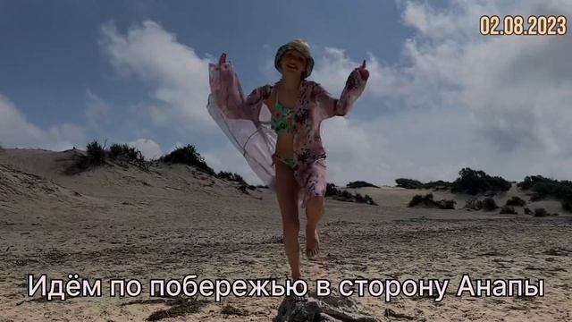 #Отпуск 2023 на машине…17 выпуск…побережье Джемете…travel to Russia 2023