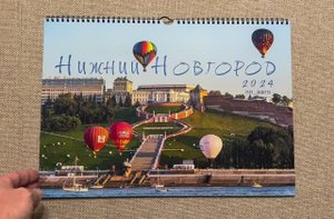 дневной обзор