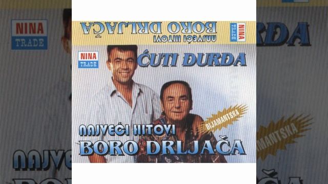 Cuti Djurdja смотреть онлайн