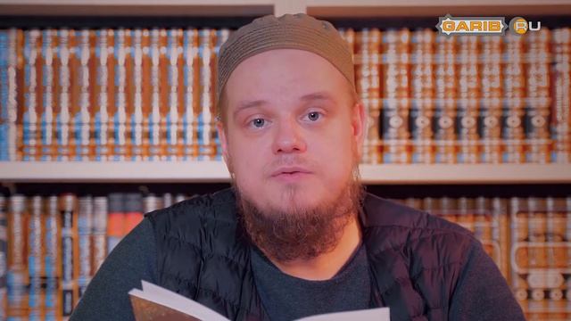 5. Акыда имама ат Тахави | Ахмад Абу Яхья