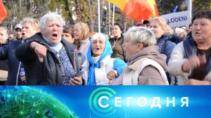 «Сегодня»: 18 октября 2024 года. 10:00 | Выпуск новостей | Новости НТВ
