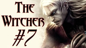 The Witcher. Первое прохождение. #7