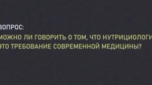 Профессор Дадали о БАДах