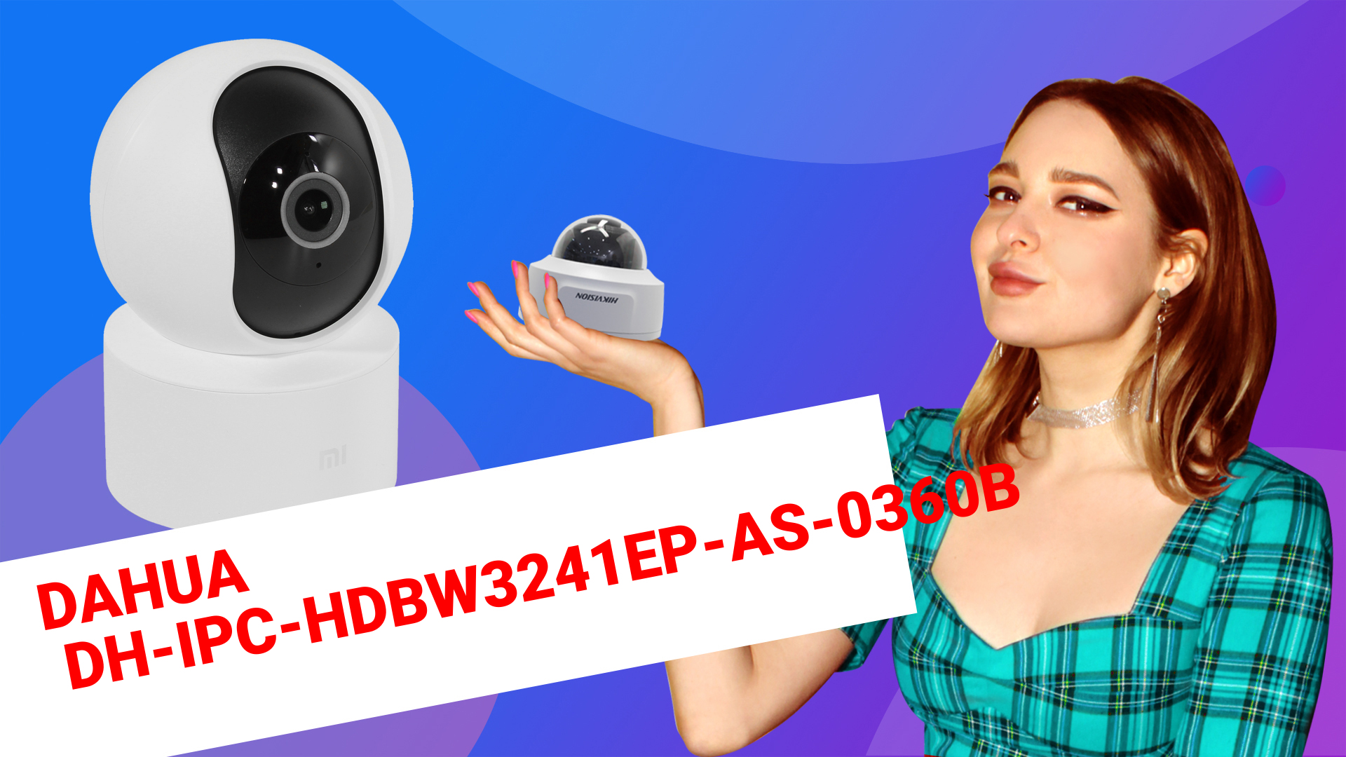 НИКС Компьютерный Супермаркет: видео про IP-камера DAHUA DH-IPC-HDBW3241EP-AS-0360B