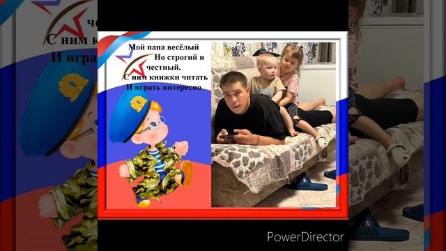 43.Плевина Златослава