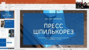 Локализация производства крепежа в России в условиях санкций. Часть 6