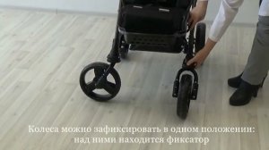 Детская инвалидная коляска Special Tomato EIO