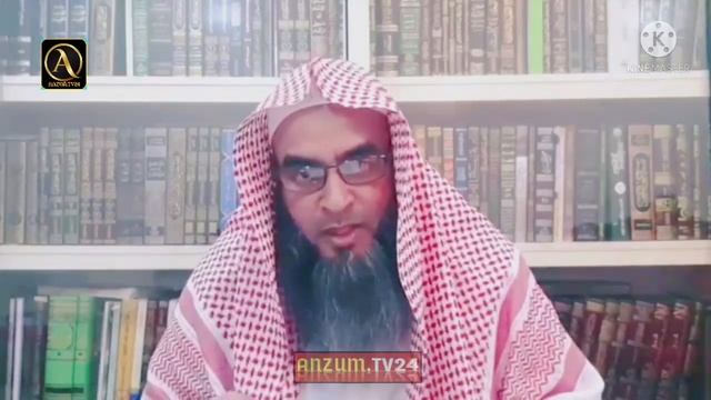 নামের আগে মোহাম্মদ | sheikh motiur rahman madani | Bangla new waz 2021 | anzumtv24 смотреть онлайн