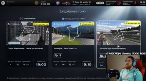 ЭНДУРАНСЫ В GRAN TURISMO 7