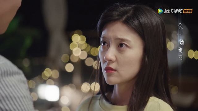 ENG SUB 【你是我的命中注定 You Are My Destiny】EP16 | 王析翊心动想吻嘉欣