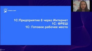 Цифровизация предприятия: с чего начать? Самые эффективные и популярные решения