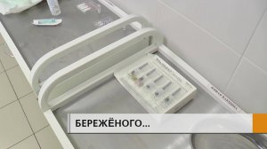 Межрегиональная научно-практическая конференция