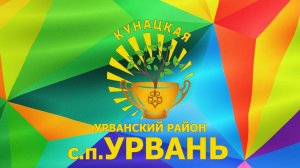 «Кунацкая»