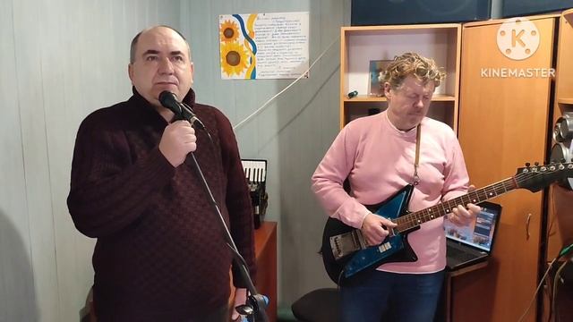 Не покинь