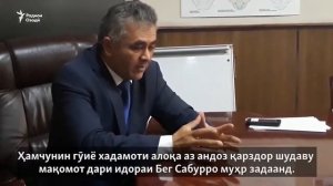 Бег Сабур тавсияи китобҳо барои бизнес(тиҷорат) | Beg Sabur Business