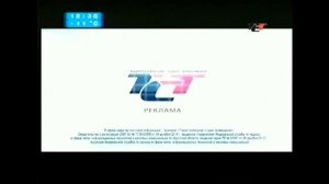 две заставки тст (Черемхово)