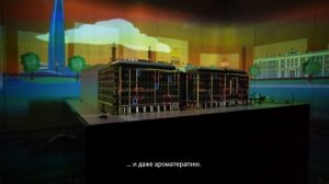 3D MAPPING от ЛИИС. Как оживить архитектурный макет здания