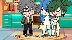 вару и зонт отличная пара!❤❤❤