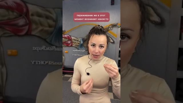 это спасёт мир ❤️ #чтоячувствую #телеска #мышечныйпанцирь #этоважно