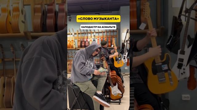 Как-то так происходит переход в постоянного клиента Music Store