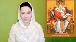 Святитель Спиридон Тримифунтский