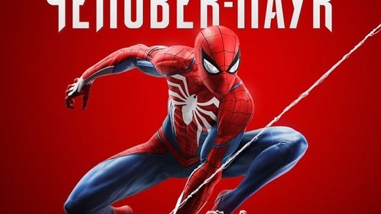 Marvel's Spider-Man (2018, PS4) #7 Прохождение без комментариев