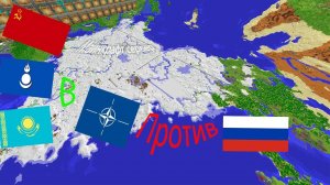 Мир Содружества - Политический сервер в Майнкрафте