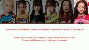 IVE(아이브) - My Satisfaction [ПЕРЕВОД НА РУССКИЙ]