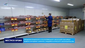 Право и закон (17.10.24)