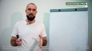 Зерноочистка простыми словами