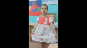 Поздравление с Днем отца от воспитанников старшей группы МАДОУ "Детский сад № 5 "Колокольчик"