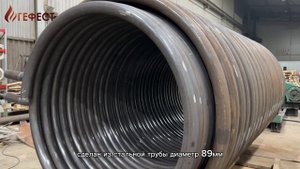 Змеевик термомасляного котла Konus-Kessel