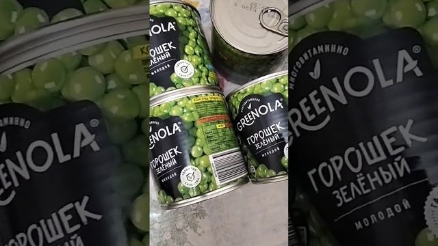 Купил в Чижике очень вкусный зеленый горошек Greenola