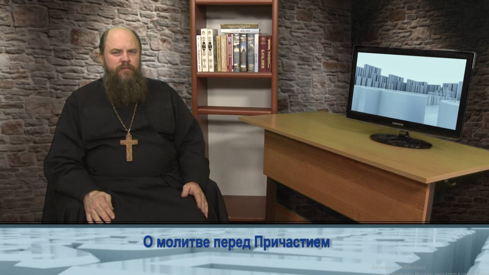 "Одним словом" о молитве перед Причастием