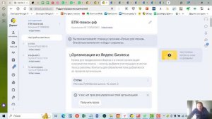 Аудит рекламных кампаний яндекс директ для IT проекта. Способоы как масштабировать.