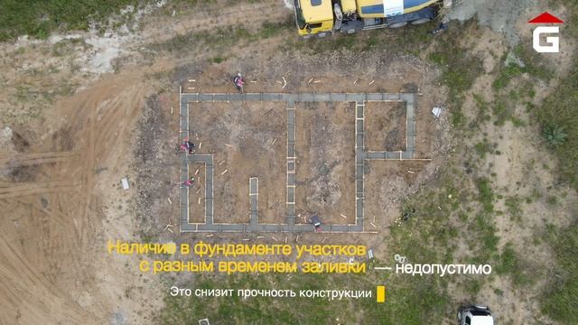 Заливка фундамента. Проект Гудрич 120 с. Алеканово.