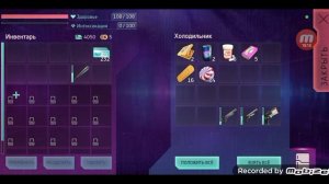 мобильный кипер панк! (часть 2)