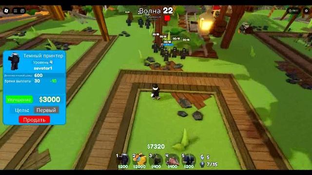 часть про ттд смотреть онлайн